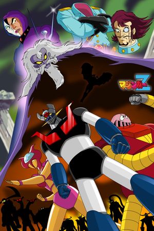 Mazinger Z vs. Doctor Hell's poster