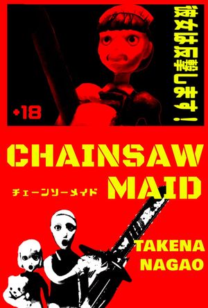 CHAINSAW MAID's poster