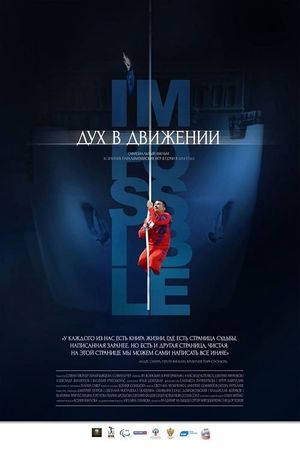 Spirit in Motion's poster