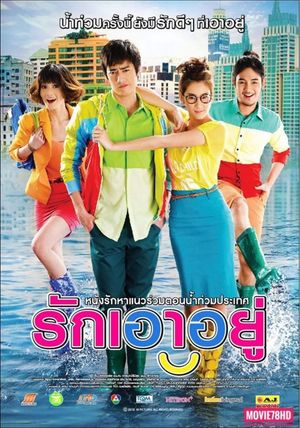 Love at First Flood's poster