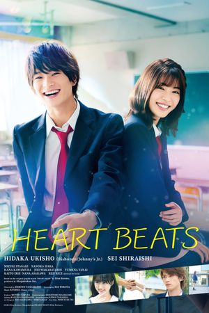 Its Your Fault That My Heart Beats's poster