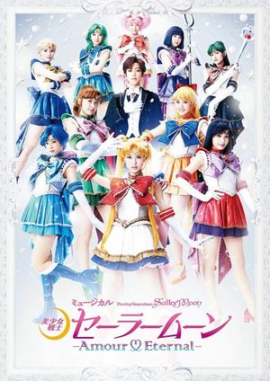 Sailor Moon - Amour Eternal's poster