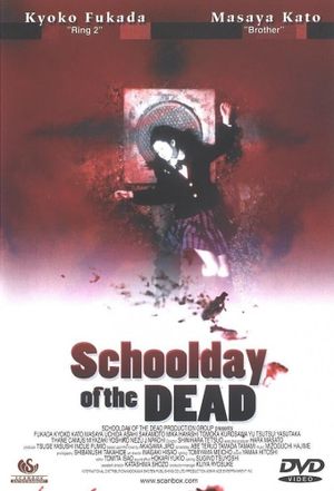 The Teacher's poster