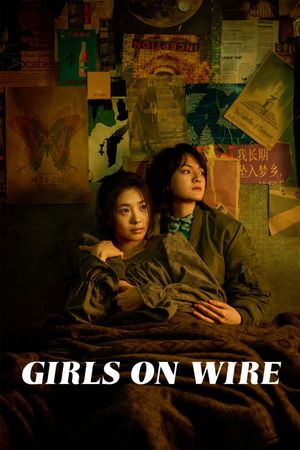 Girls on Wire's poster