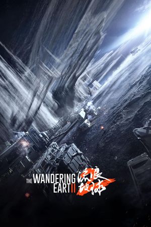 The Wandering Earth II's poster