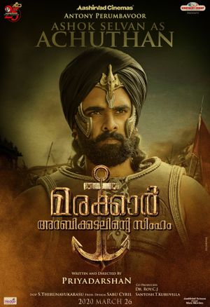 Marakkar: Lion of the Arabian Sea's poster