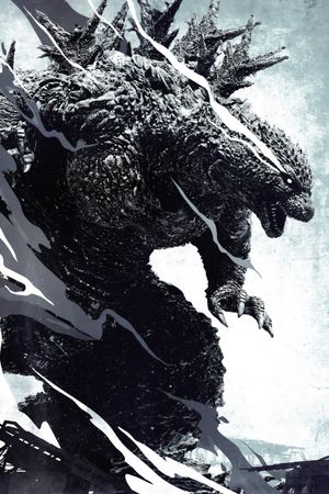 Godzilla Minus One / Minus Color's poster