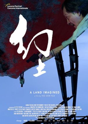 A Land Imagined's poster