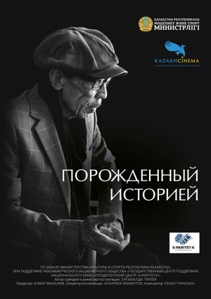 Born of History's poster