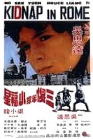 Kidnap in Rome's poster