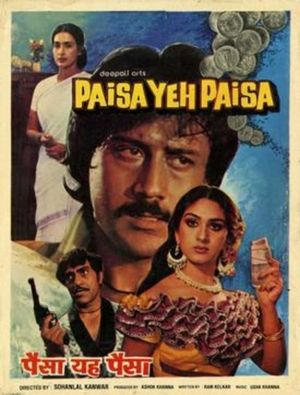 Paisa Yeh Paisa's poster