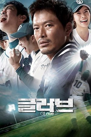 Glove's poster