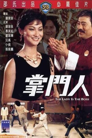 The Lady Is the Boss's poster