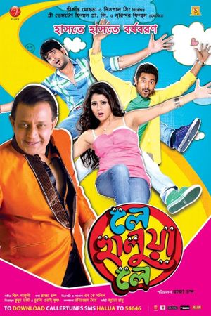 Le Halua Le's poster