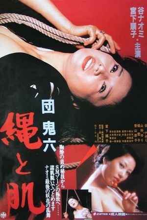 Rope and Skin's poster