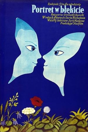 Goluboy portret's poster