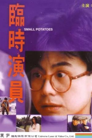 Small Potato's poster