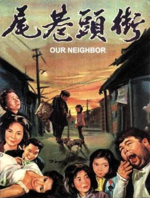 Our Neighbor's poster