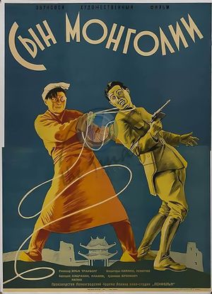 Son of Mongolia's poster