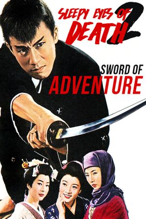 Sleepy Eyes of Death: Sword of Adventure's poster