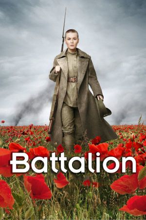 Battalion's poster