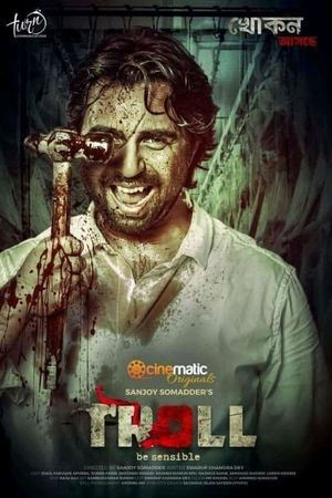 Troll's poster