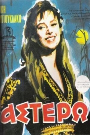 Astero's poster