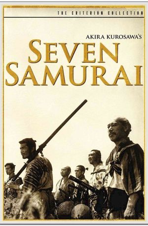 Seven Samurai's poster