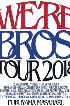 FUKUYAMA MASAHARU WE'RE BROS. TOUR 2018's poster