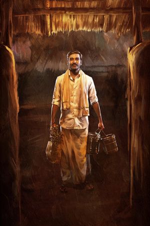 Idly Kadai's poster