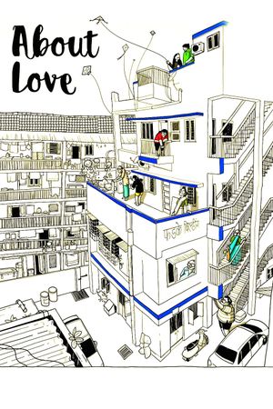 About Love's poster