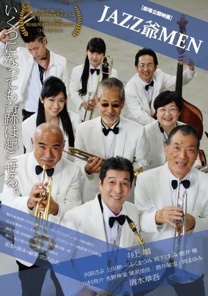 Jazz Jii Men's poster image