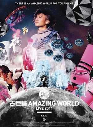 古巨基「Amazing World」世界巡回演唱会2011's poster