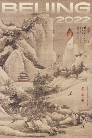 Beijing 2022's poster