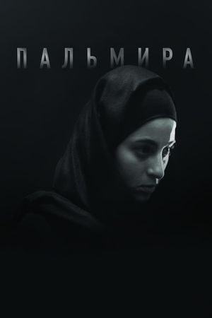 Palmyra's poster
