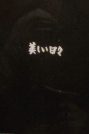 Beautiful Days's poster