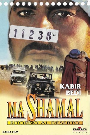 Mashamal - ritorno al deserto's poster