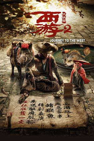 Journey to the West: The Demons Strike Back's poster