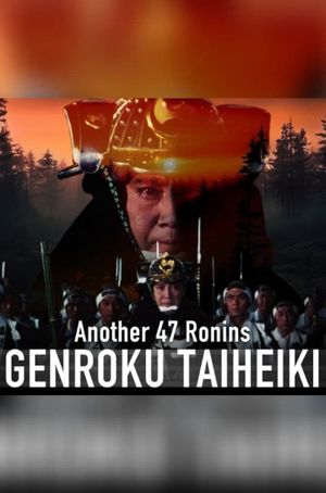Another 47 Ronins: Genroku Taiheiki's poster