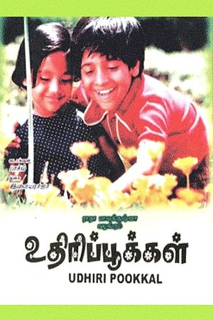 Uthiri Pookkal's poster