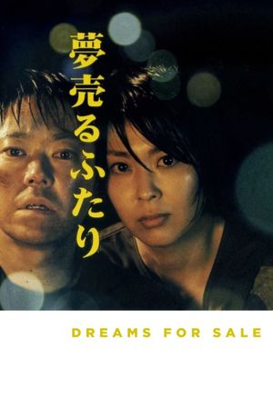 Dreams for Sale's poster