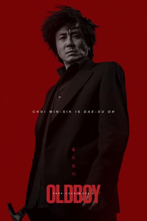 Oldboy's poster