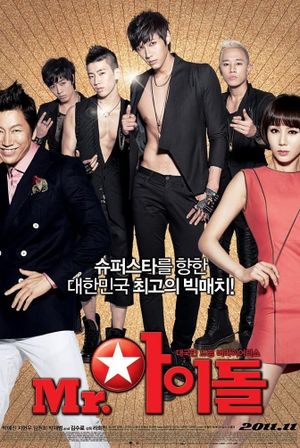 Mr. Idol's poster