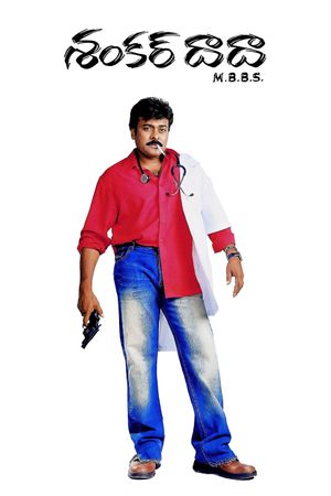 Shankar Dada MBBS's poster