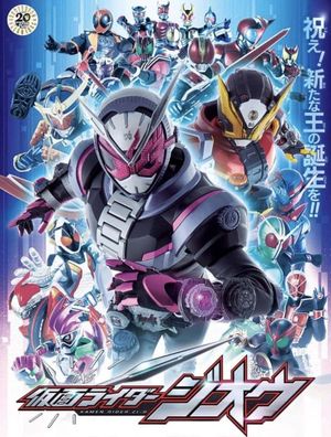 Kamen Rider Zi-O's poster