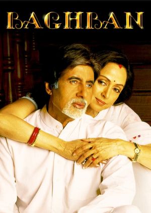 Baghban's poster