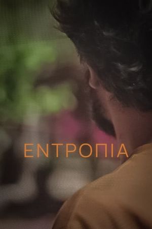 Entropy's poster