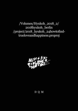 /volumes/Hyukoh_2018_2/2018hyukoh_berlin/project/2018_hyukoh_24howtofindtrueloveandhappiness.proproj's poster