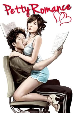 Petty Romance's poster
