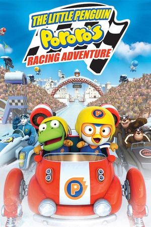 The Little Penguin Pororo's Racing Adventure's poster